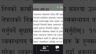 #psc #question #read #section_officer