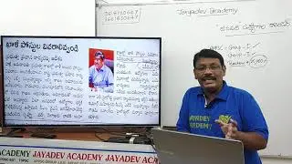APPSC JANUARY CALENDAR YEAR - 2020 || LATEST NEWS BY JAYADEV SIR