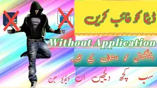How to Hide Files Video Image Any Thing | Android Phone without any third Party Application | file D