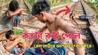 কতটা কষ্ট পেলে মানুষ ভেঙে পড়ে? | Free Motion | Biker Abtab