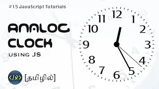 Analog Clock in JS - தமிழில் | JavaScript Tutorials #15 | Web Development Tutorials