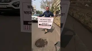 Fatima Nagar Chowk, Pune.  Santosh Pandit Pune.