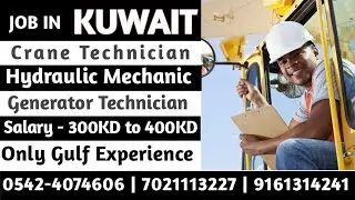 Jobs In Kuwait 🇰🇼 | crane technician |hydraulic Mechanic job in gulf| Generator Technician in gulf