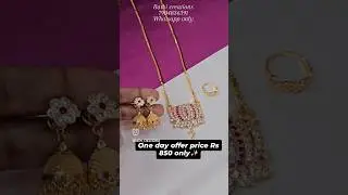 one day offer ✨️