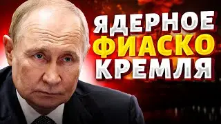 Ядерное фиаско Кремля! Орешник собран из ерунды и палок. Находка ошеломила