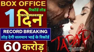 Tadap Box Office Collection, Ahan Shetty, Tara Sutaria, Milan L, Tadap 1st Day Collection, #Tadap