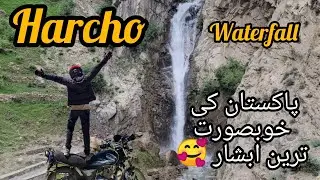 Harcho Waterfall Astore Valley Gilgit Baltistan || How to Reach Harcho Waterfall on motorcycle 🤔