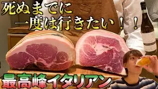 北九州の超大人気イタリアンBekkに行ってみたら衝撃的すぎた。