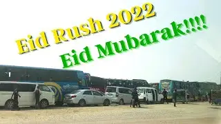 Eid rush 2022| We wish everyone enjoys Delightful Eid | Eid Travelling| ঈদের রাশ 2022 | ঈদ ভ্রমণ