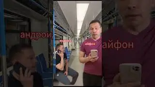 #iphonevsandroid