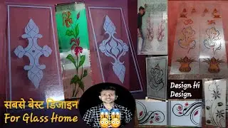 glass image video How To Glass Image Design for Home goodglassindia😱