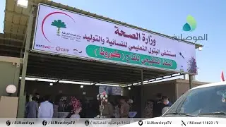 مدير صحة نينوى يفتتح منفذ لتلقي لقاح كورونا في مستشفى البتول التعليمي بأيمن الموصل