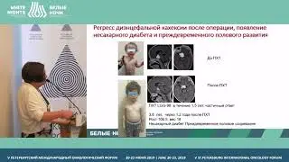Endocrine disorders in patients with CNS tumors after treatment: correction possibilities (Mazerk...
