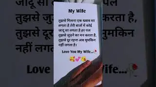 #love #lovestory #viralreels #lovestoryreels #viralvideo #viralshorts #trendingshorts #youtubeshort