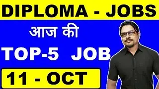 Diploma Govt Jobs 2019 October 11 || Top-5 Latest Government Job || Rojgar Avsar Daily