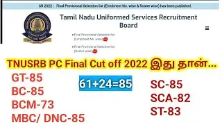 TNUSRB PC Result 2023/ final cut off இதுதான்/ TSP MEN/ final selection list