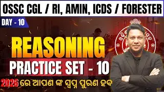 Reasoning Practice Set 10 | OSSC CGL, RI, AMIN, ICDS & Forester | Most Expected Questions