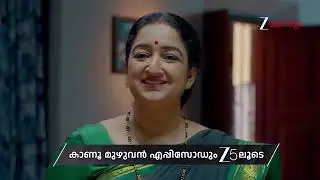 Snehapoorvam Shyama | Ep - 431 | Preview | Jan 18 2026 | Zee Keralam