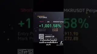 Binance future trades signals