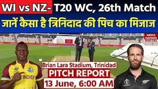 WI vs NZ Pitch Report: Brian Lara Stadium Pitch Report| Trinidad Pitch Report