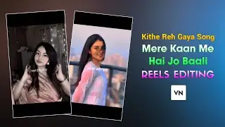 Kithe Reh Gaya Song Reels Editing | Kehte Hai Nain Mere Nain Mere Vn Code | Instagram Trending Reels