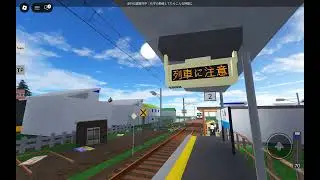 温州鉄道がリアルすぎる