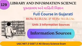 Information Sources માહિતી સ્ત્રોતો #Blib #Mlib #Blisc #Mlisc #gset #ugcnet #gsssb #library #exam