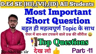 Special Education || Shorts Question & Answer || D.Ed SE(HI),(VI),(ID) & All Students || Part-11