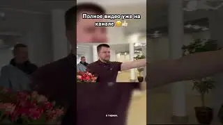 Выписка из роддома👨&zwj;🍼😊 #shorts #reels #recommended #funny #reaction #vlog #vlogs #daddyvlogger
