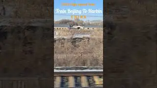 G935 DIRECT HIGH-SPEED TRAIN FROM BEIJING TO HARBIN COMFORTABLE JOURNEY THROUGH NORTHEN CHINA