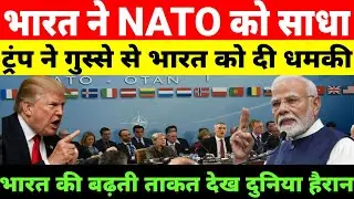 NATO Vs America | Global Power Shift में India का Rising Role | World Politics Analysis Hindi