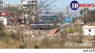 #BhopalGasTragedy #ToxicWaste #PithampurProtest #EnvironmentalSafety #HealthRisks #hindinews