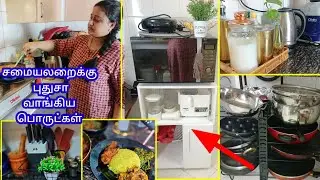 This Changes will make my kitchen looks bigger&Cleaning vlog|organization|SL Tamil Mom in Dubai