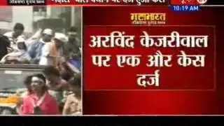 Case against Kejriwal for provocative speech in Amethi