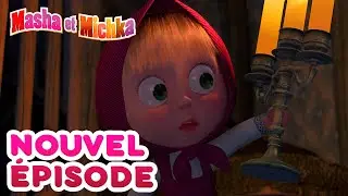 Masha et Michka 💥Nouvel &eacute;pisode👱&zwj;♀️ La Nuit De La Peur 👻🌟 Masha and the Bear