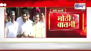 Opposition Leader : Aaditya Thackeray विरोधीपक्ष नेते होणार?, आदित्य ठाकरेंचा थेट खुलासा । News