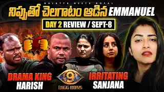 Emmanuel Vs Mask Man - The Drama King | Irritating Sanjana | Sept 8 Review by Geetu Royal | StarMaa