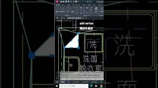 (hatch editハッチ編集 #shorts)autocad2024