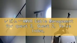 レビューAMVR Cable Management for quest 3, Quest 2, Valve Index, PICO 4, HTC Vive, 6 Pack Cable Manageme