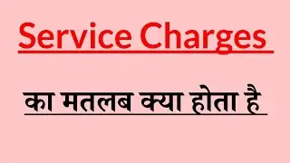What is Service Charge? What is the meaning of Service Charge?