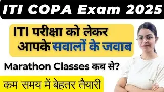 ITI Exam 2025 | COPA Marathon Classes | COPA Exam 2025