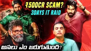 3Days Income Tax Raid Official Report on Fake Boxoffice Producers Dil Raju Pushpa 2 & Gamechanger