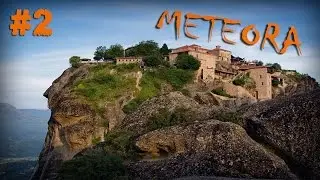 Отдых в Греции #65 Метеоры. Монастырь Мегало Метеоро (продолжение) Meteora monastery