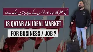 Is Qatar an ideal Market for Business / Job? | Complete Guide 2025