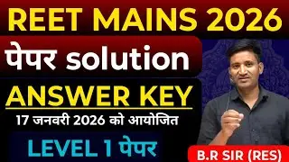 REET Mains 2026 ANSWER KEY // paper solution  // #reetanswerkey  #reetl1papersolution #reetl1