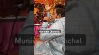 #muninderchanchal #muninder #bhakti #shorts