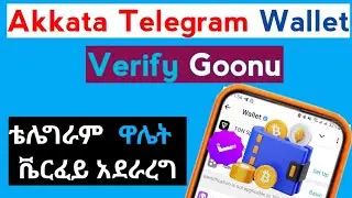 How to Verify Telegram Wallet || Akkataa Telegram wallet Verify itti goonu