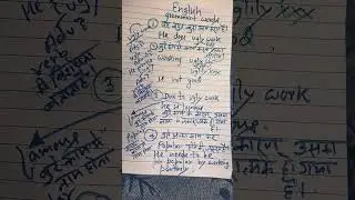 English grammar l error l by ds plus English#shorts#