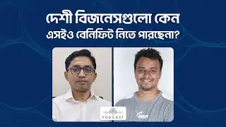 Why Most Businesses in Bangladesh Fail to Benefit from SEO | Expert Talk with Sharif