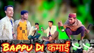 Bappu Di कमाई | Raid on शराबी छोरू | AK EmPiRe